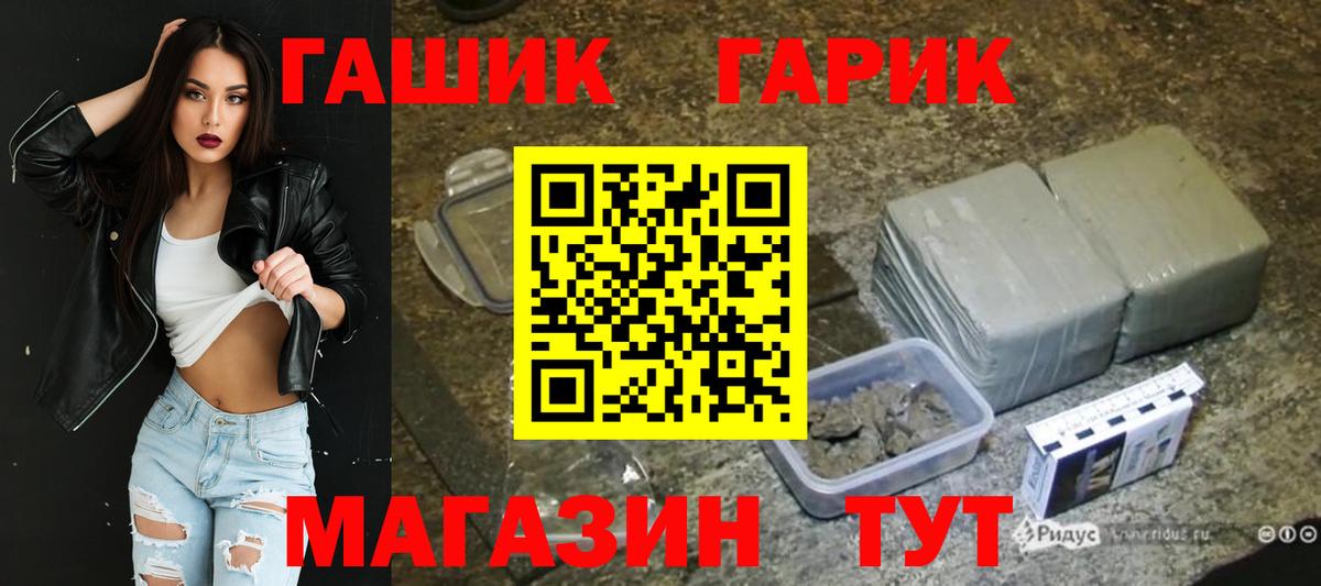 Гашиш Ice-O-Lator Шатура