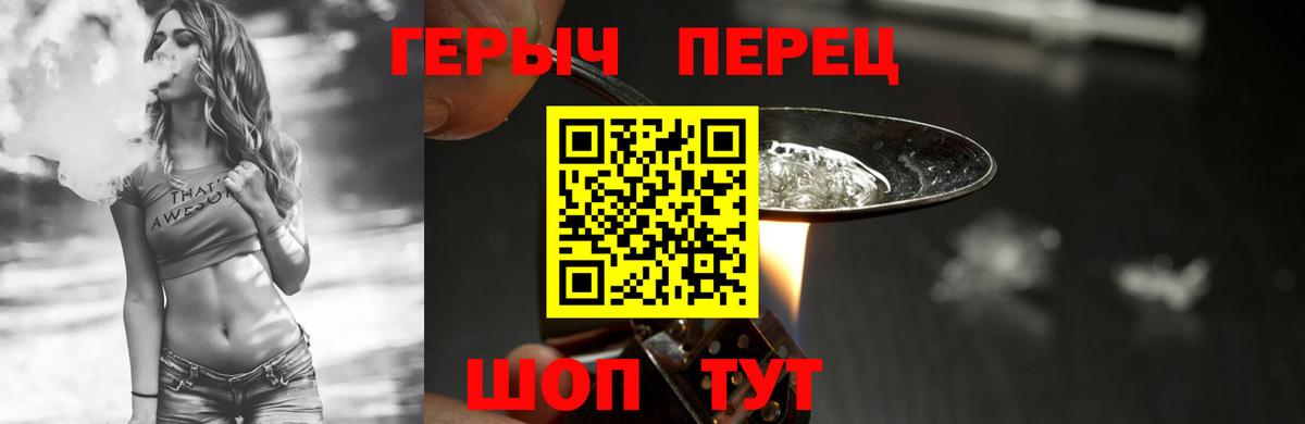 Шатура  Героин VHQ  Вход с VPN 