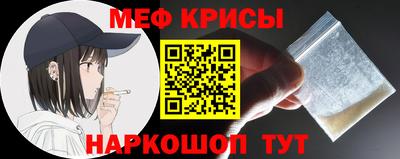спиды Малгобек
