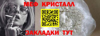 спиды Малгобек
