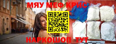MDMA Мариинск