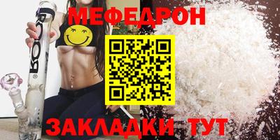 MDMA Мариинск
