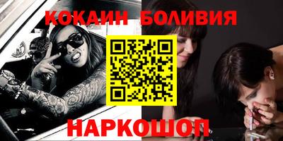 спиды Малгобек
