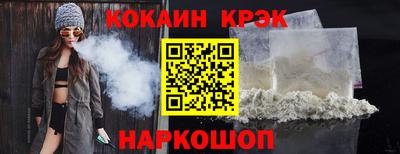 спиды Малгобек