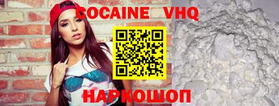 MDMA Мариинск