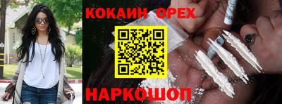 спиды Малгобек