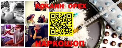 спиды Малоярославец