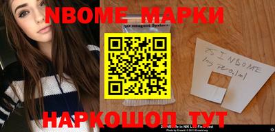 MDMA Мариинск