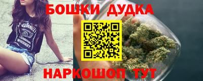 спиды Малгобек