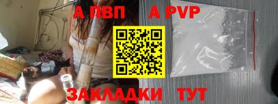 спиды Малгобек