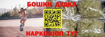 спиды Малгобек