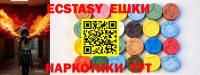 MDMA Мариинск