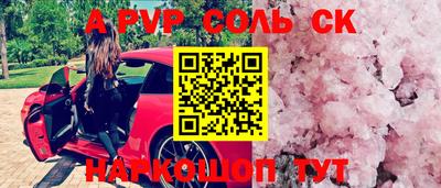 спиды Малоярославец