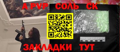 MDMA Мариинск