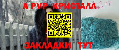 спиды Малоярославец