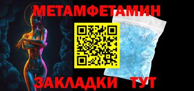 спиды Малгобек