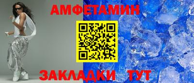 спиды Малоярославец