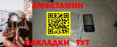 спиды Малгобек
