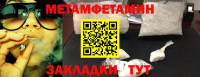 спиды Малоярославец