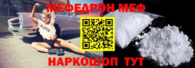 спиды Малоярославец