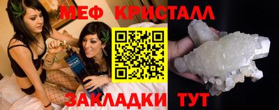 спиды Малгобек