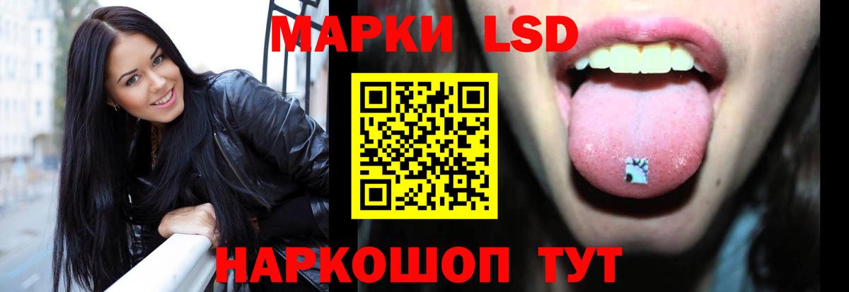 LSD-25 экстази ecstasy  MEGA онион  Вход с VPN  Шатура  ЛСД экстази ecstasy 