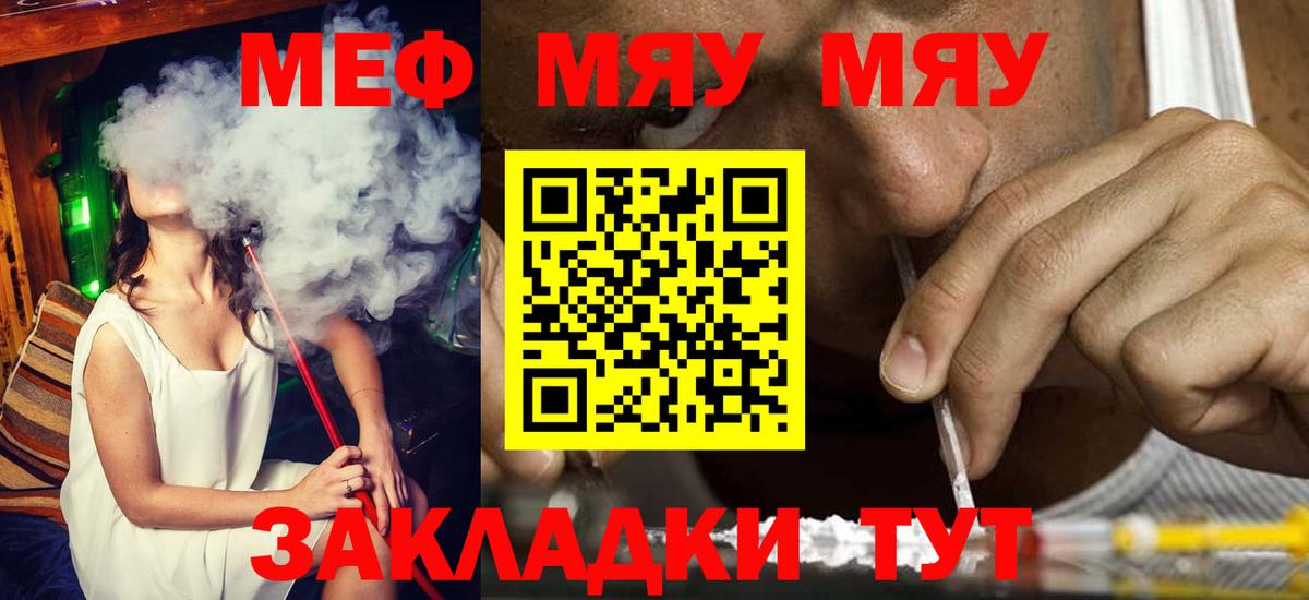 Шатура  МЕФ mephedrone  МЕФ  МЕФ  Меф VHQ  Вход с VPN 