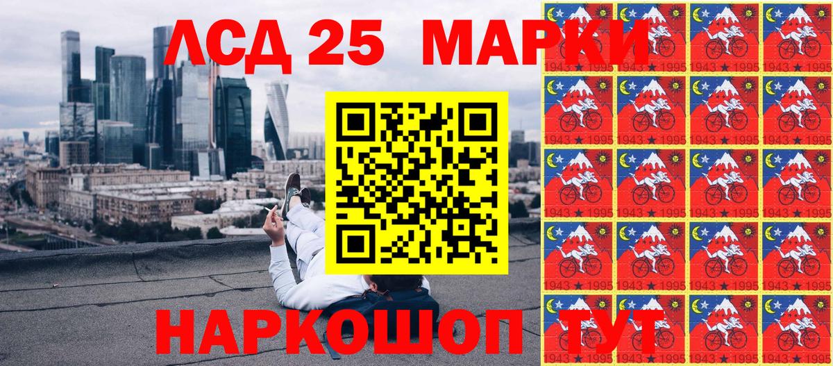 Марки N-bome  Марки NBOMe 1500мкг  Вход с VPN  Шатура  Марки NBOMe 1500мкг 