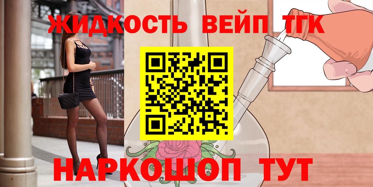 ТГК концентрат Шатура