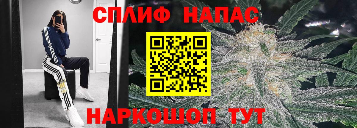 Шатура  Конопля семена  Бошки марихуана SATIVA & INDICA  Вход с VPN 